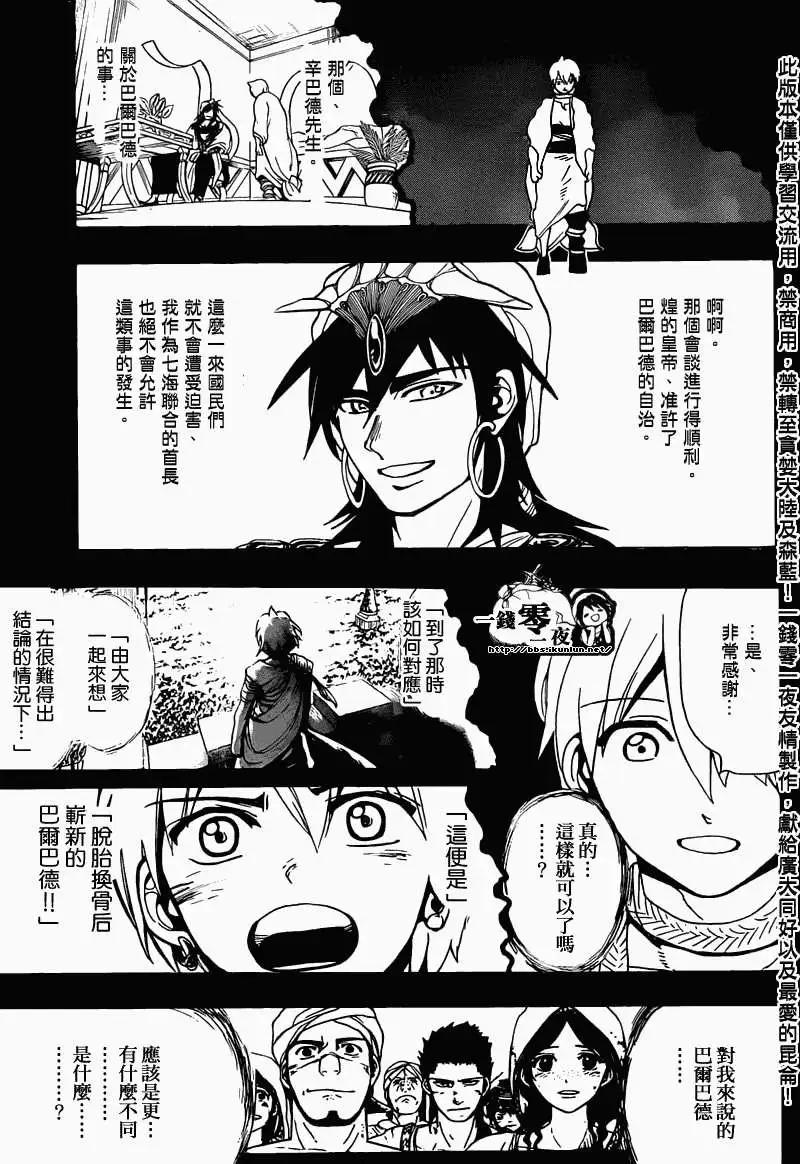 第129回6