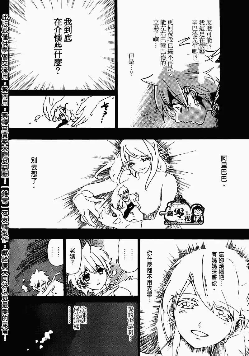第129回7