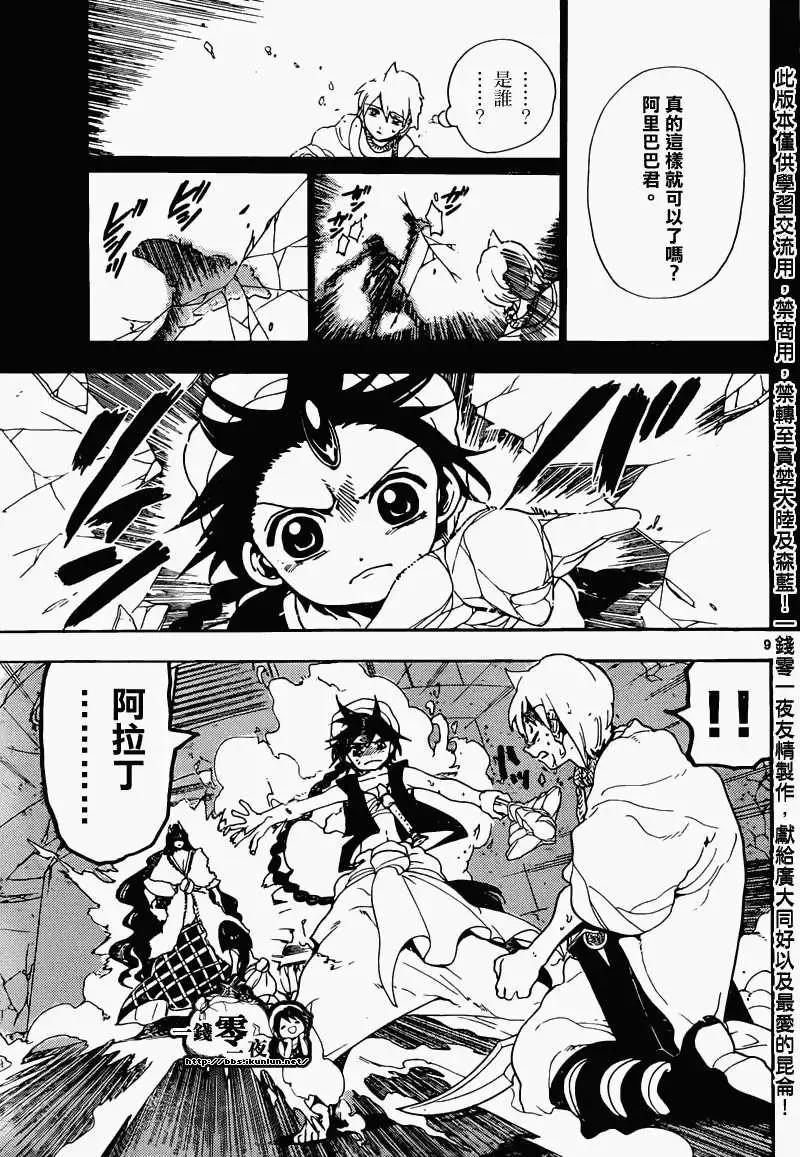 第129回8