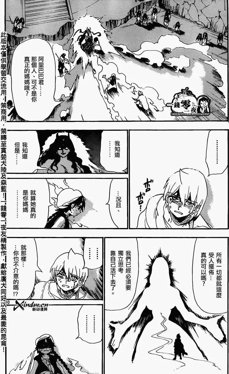 第129回9