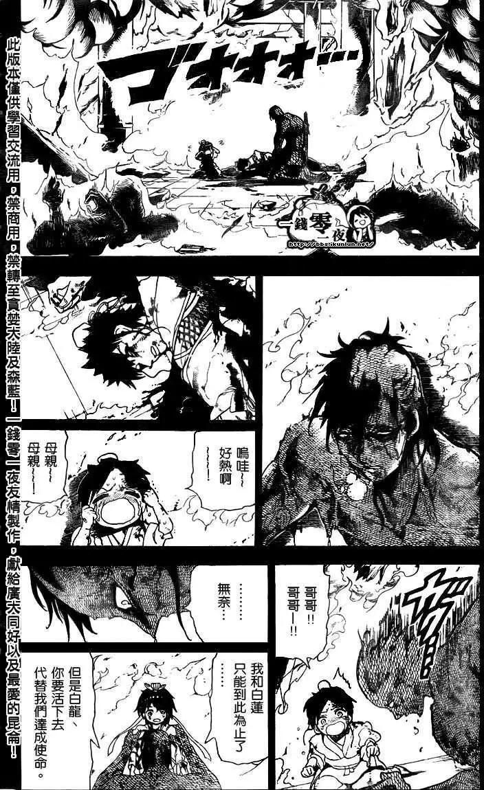 第130回15
