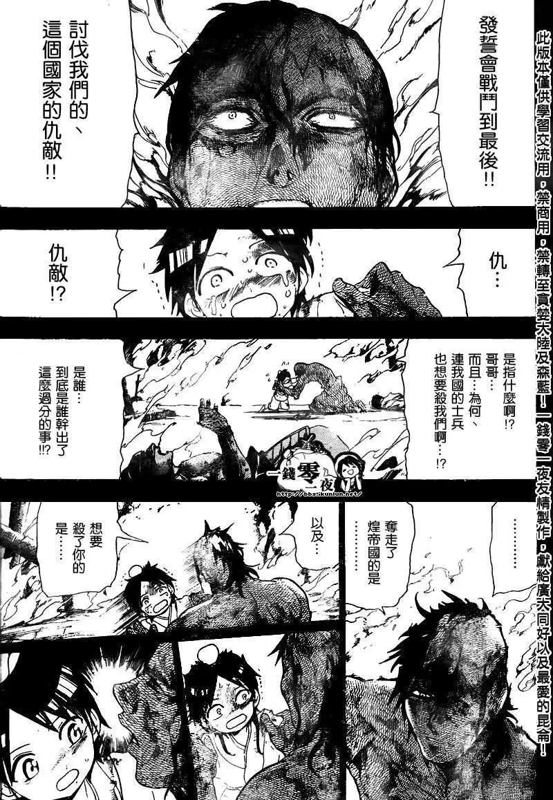 第130回16