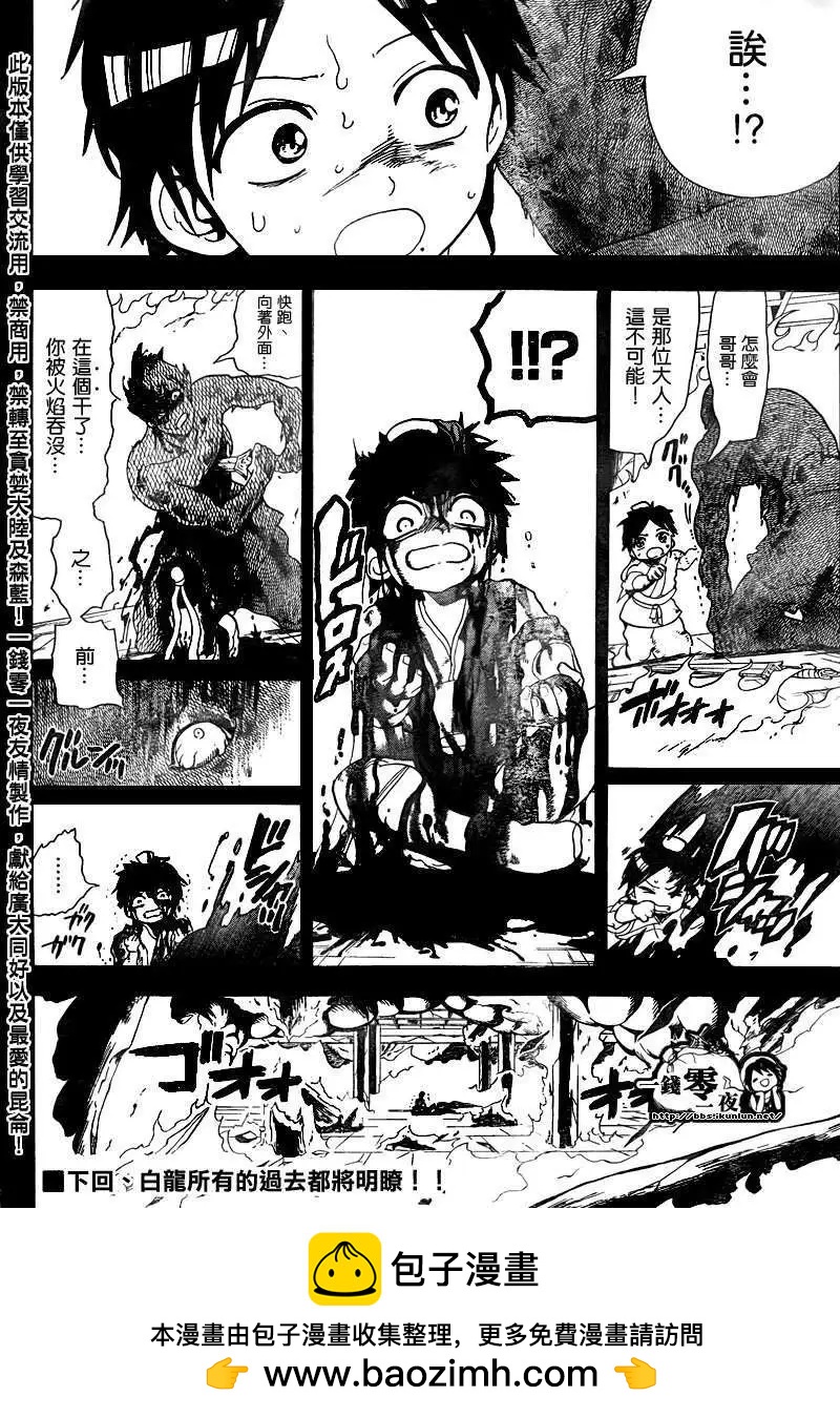 第130回17