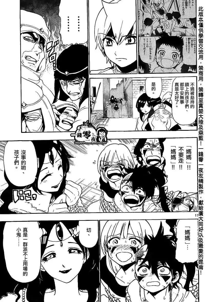 第131回10