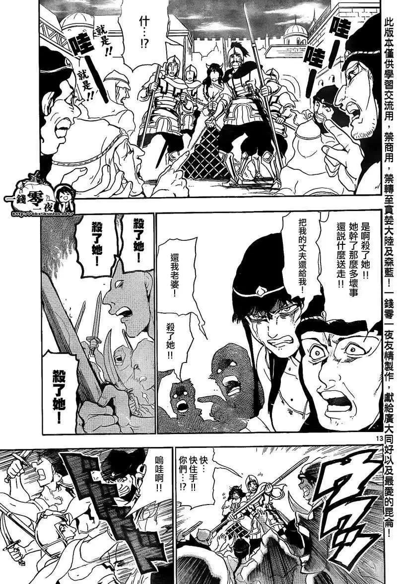 第131回12