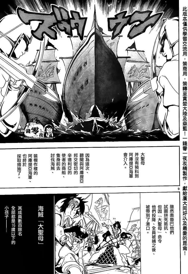 第131回8