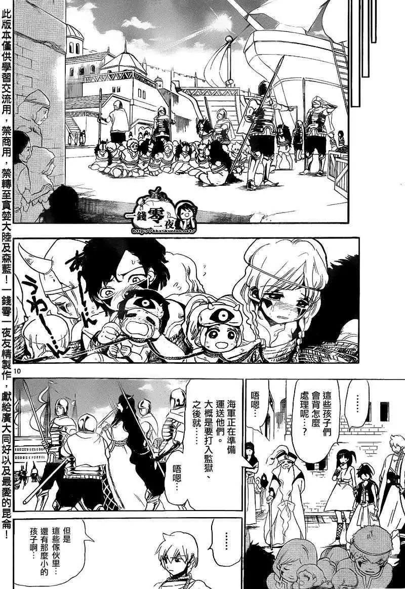 第131回9