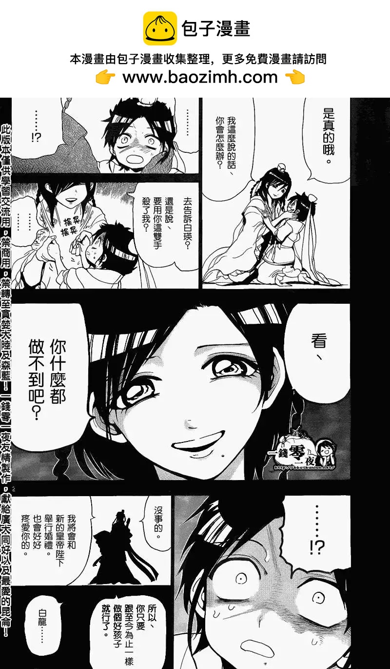 第132回1