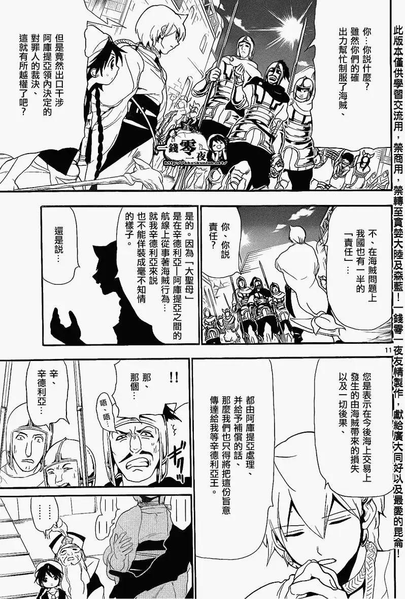 第132回10