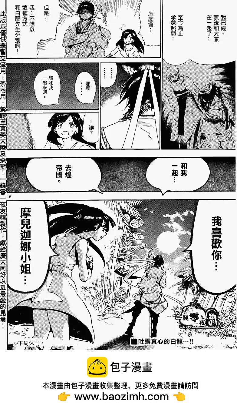 第132回17