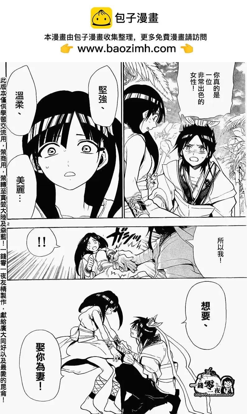 第133回1