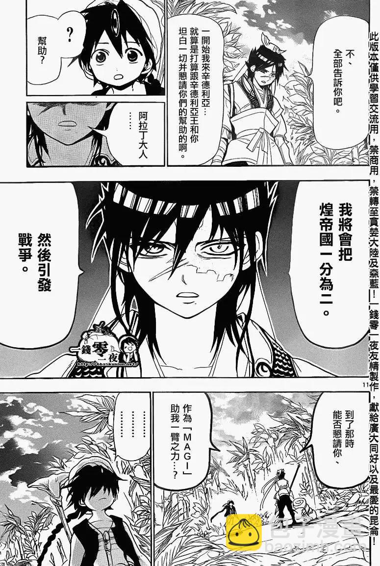 第133回10