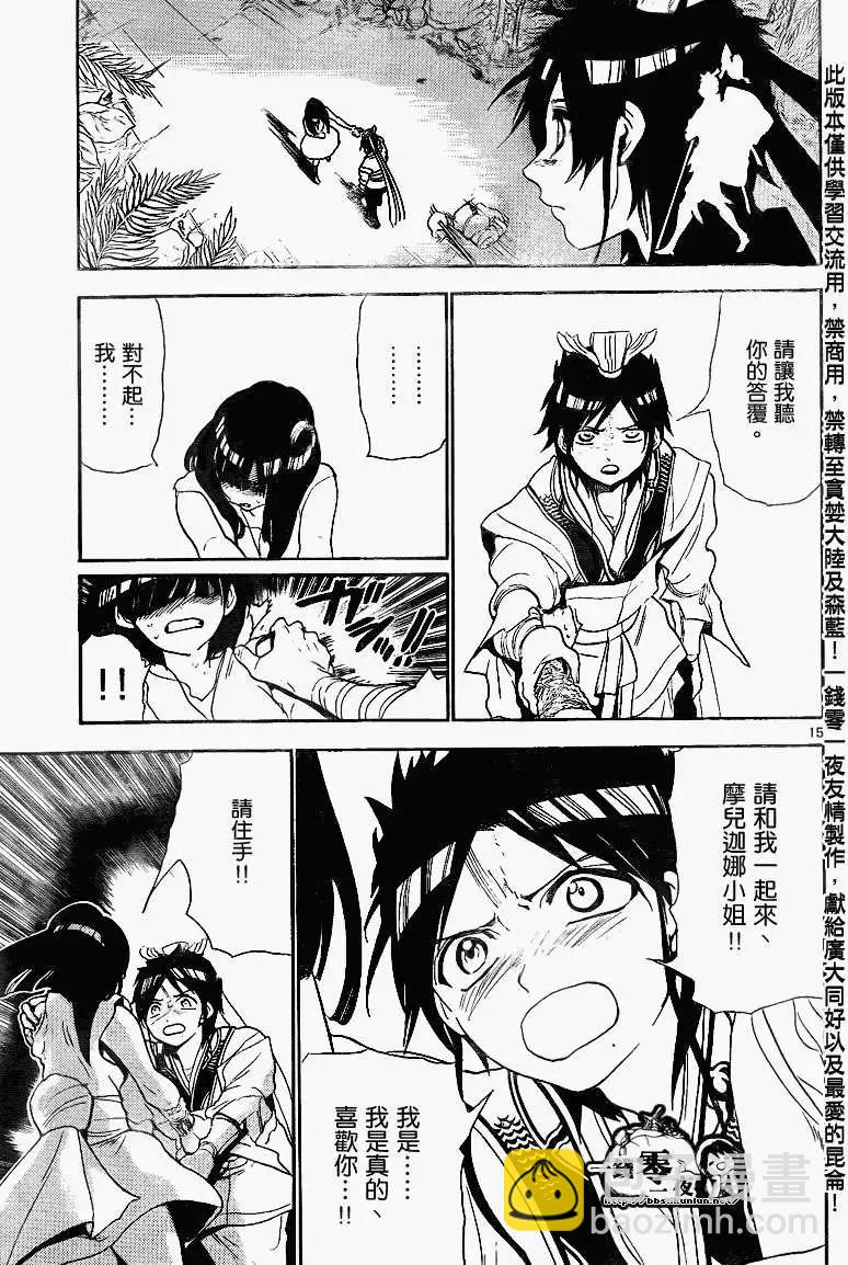 第133回14