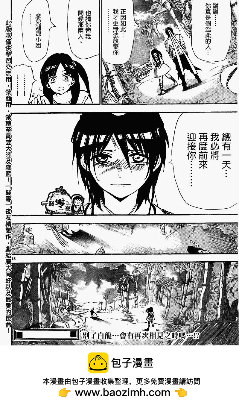 第133回17