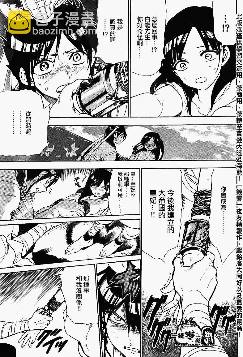 第133回2