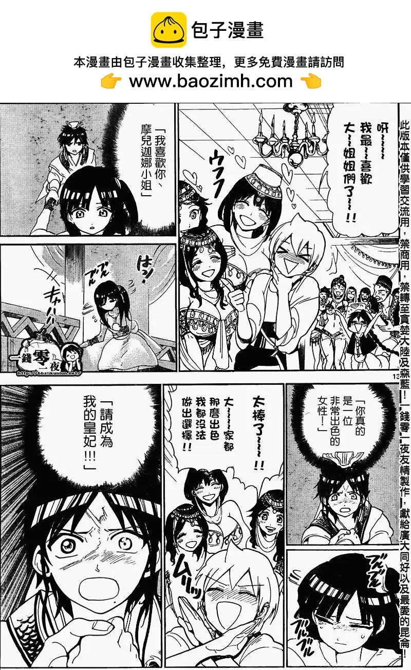 第134回12
