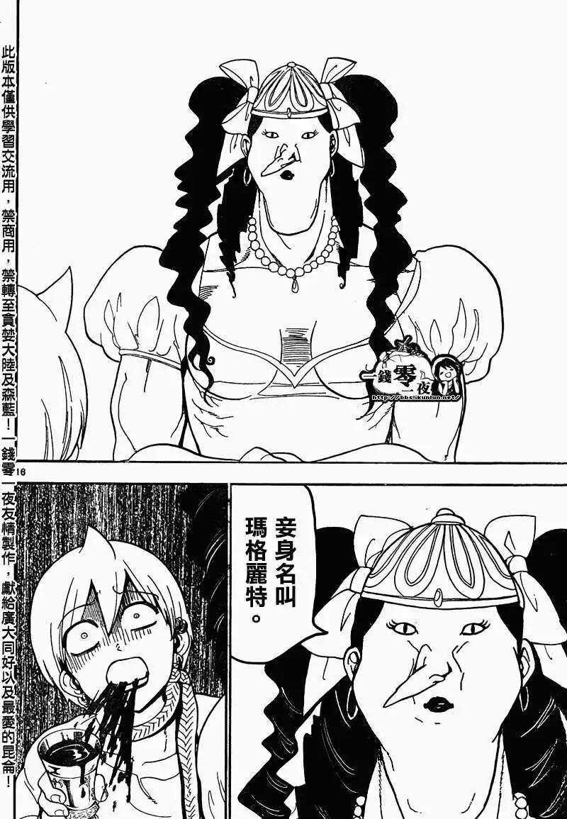 第134回15