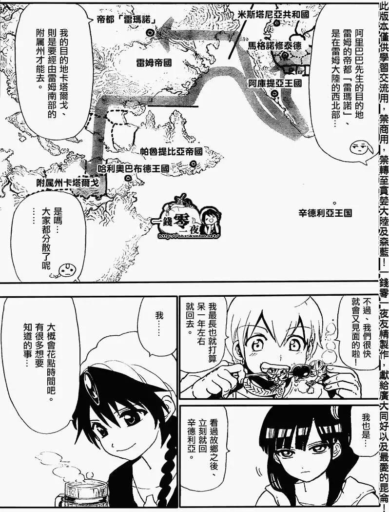 第134回4