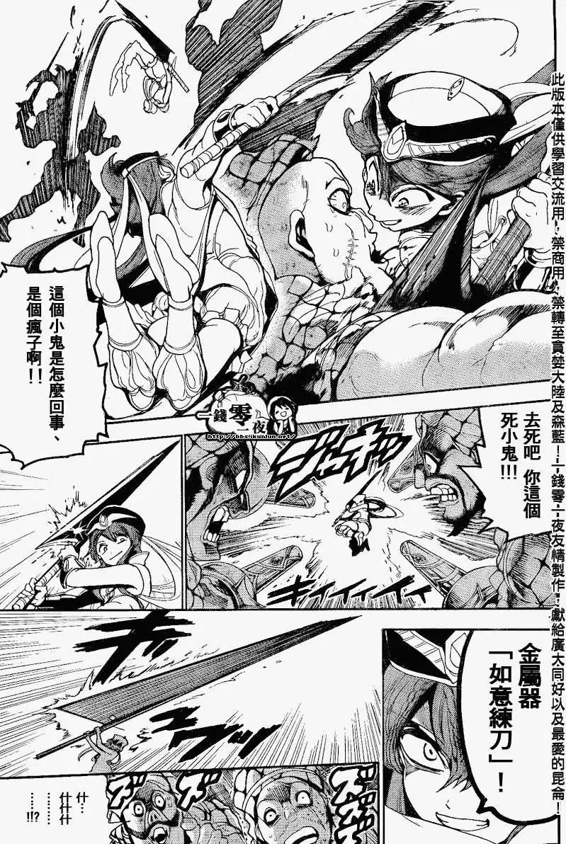 第135回16