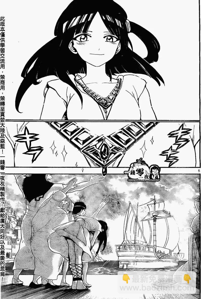 第135回4