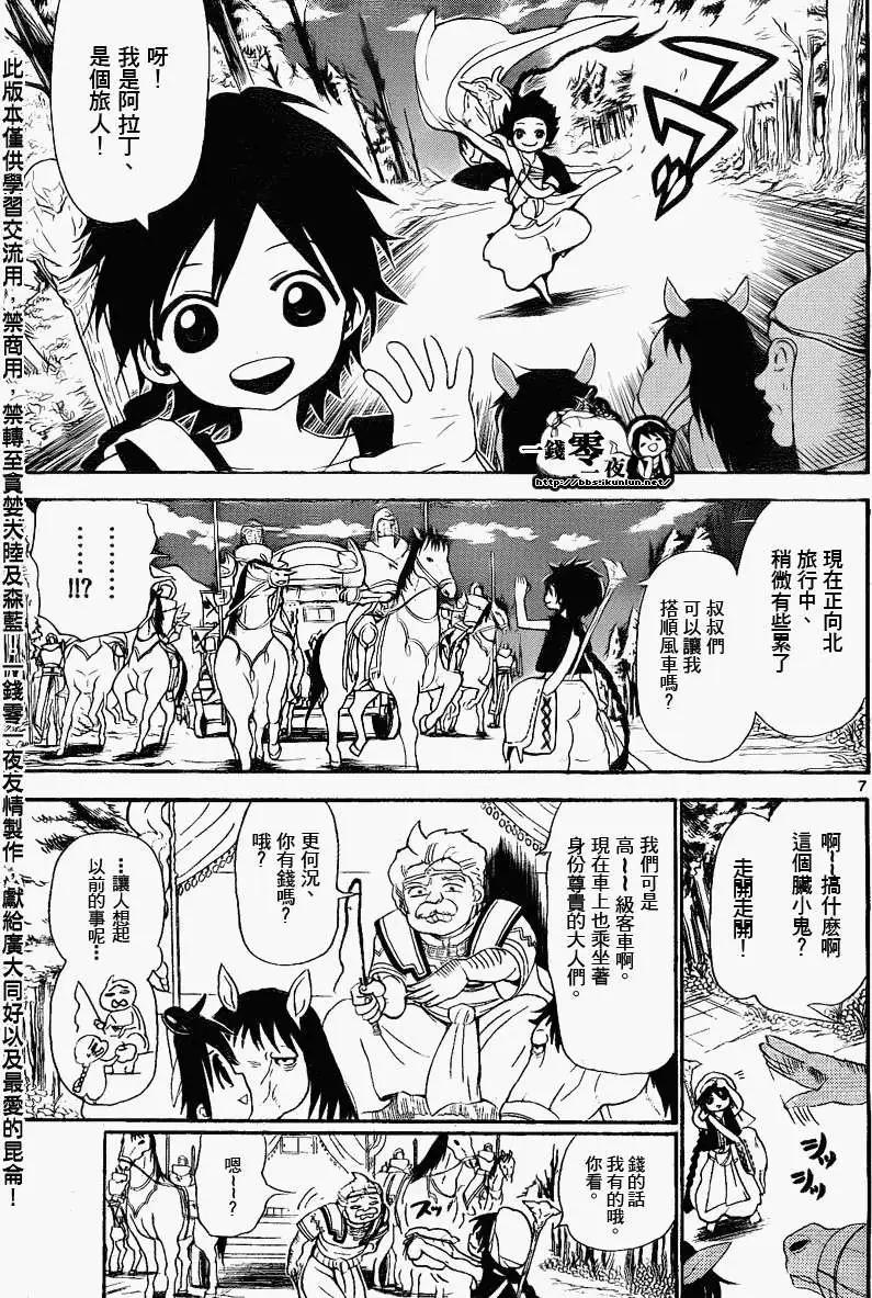第135回6