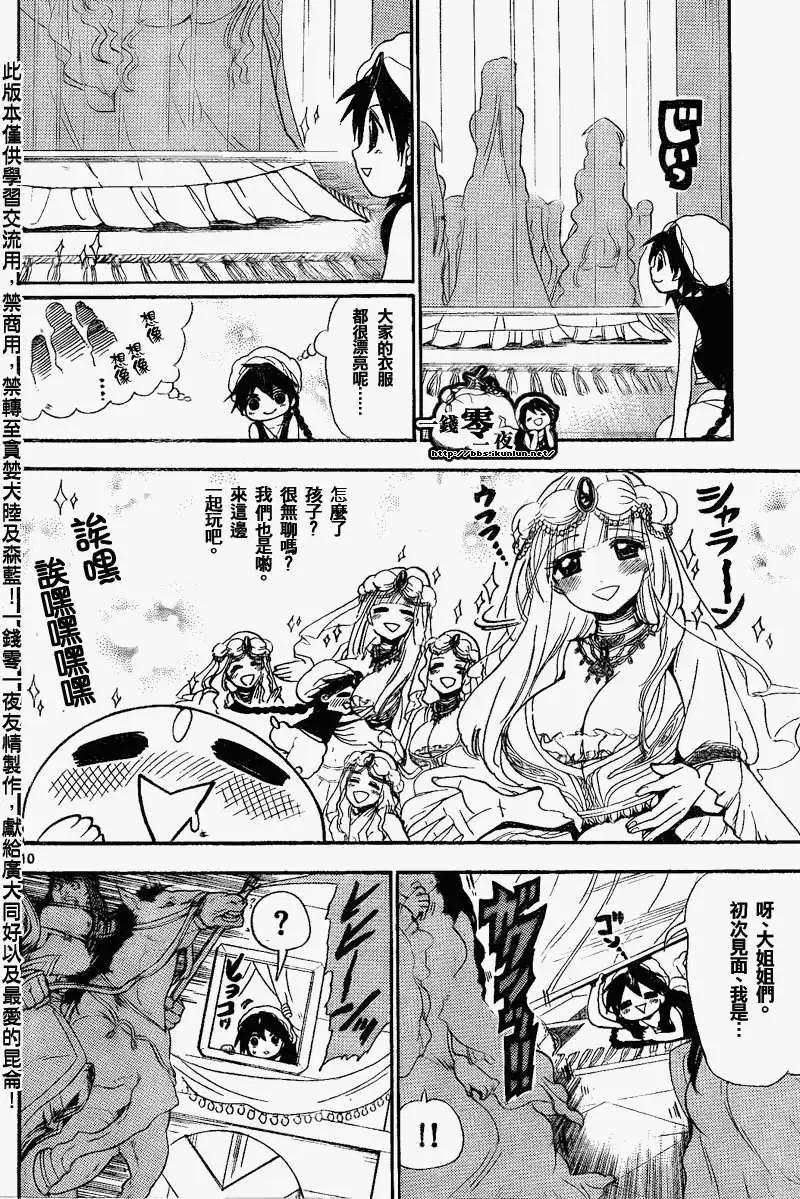 第135回9