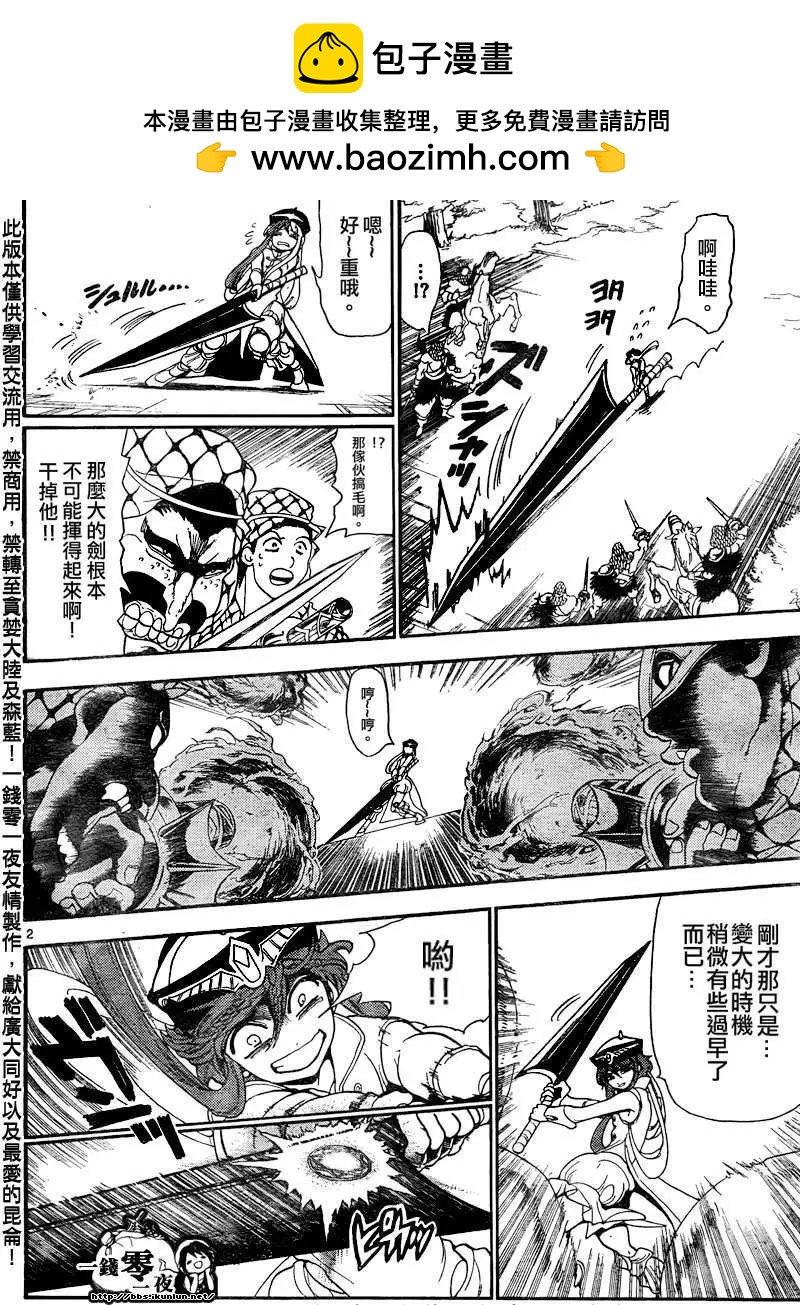 第136回1