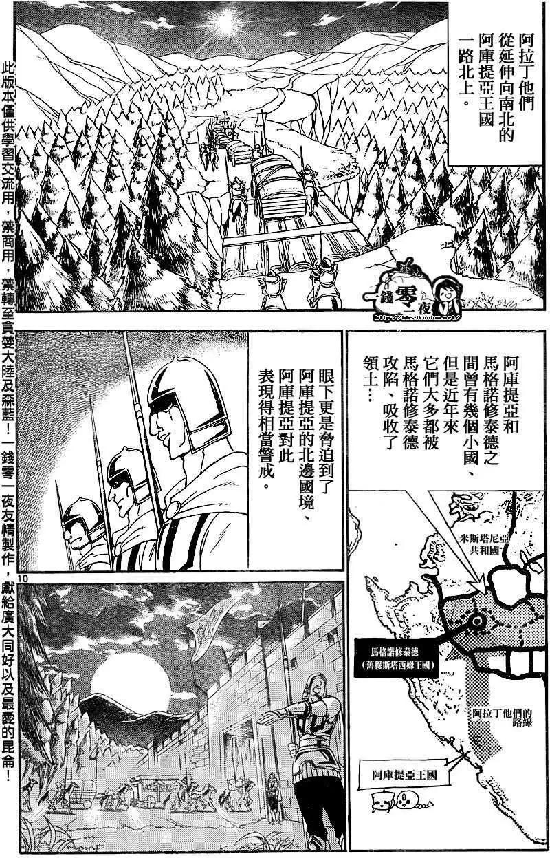 第136回9