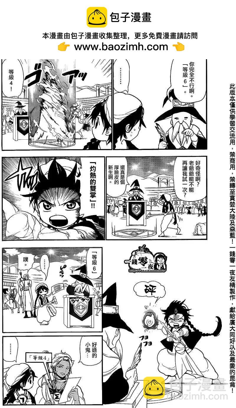 第137回1