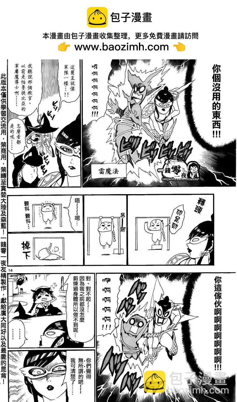 第137回13