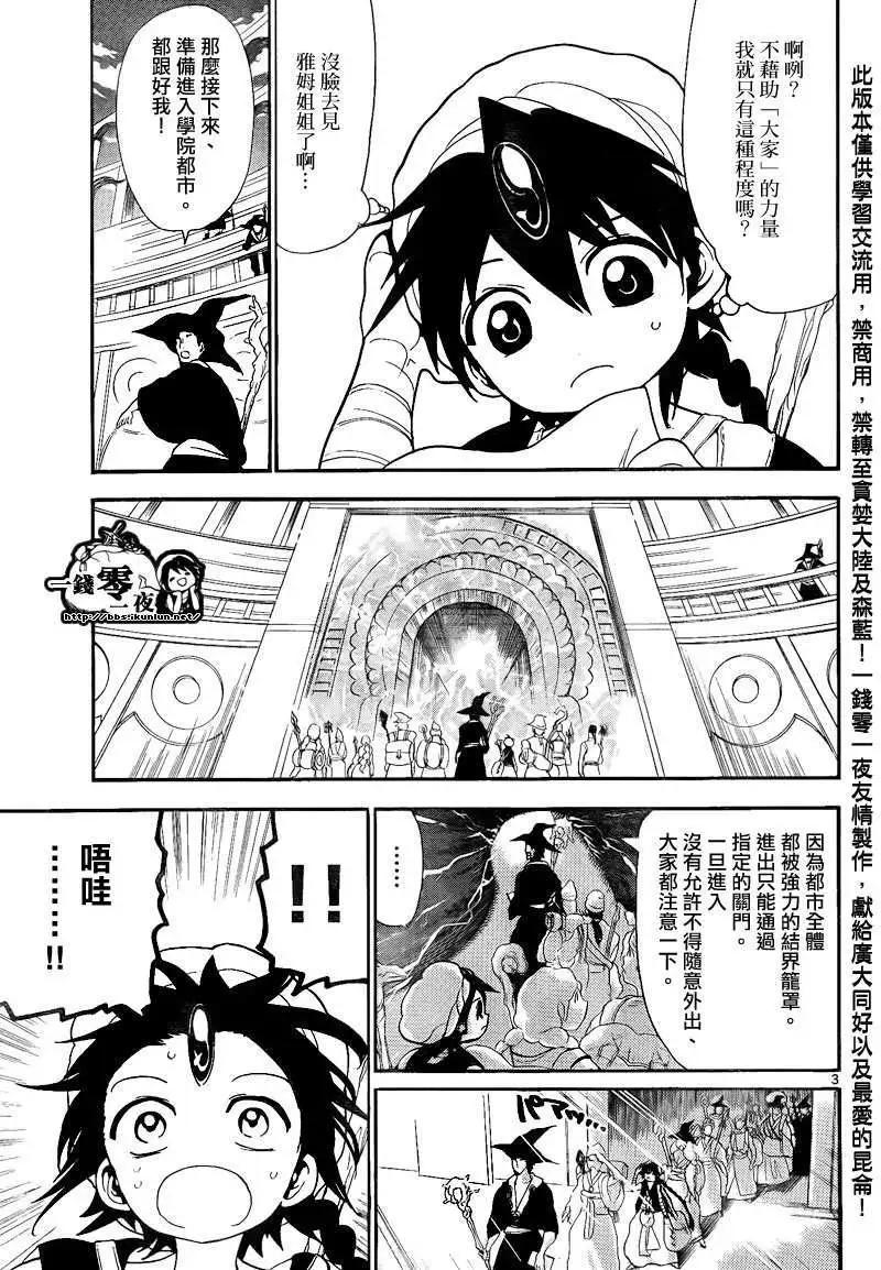 第137回2
