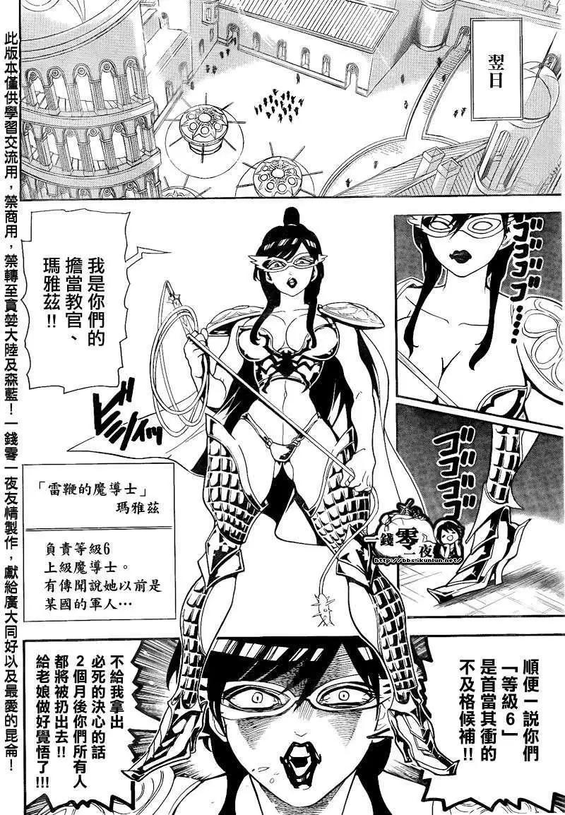 第137回9