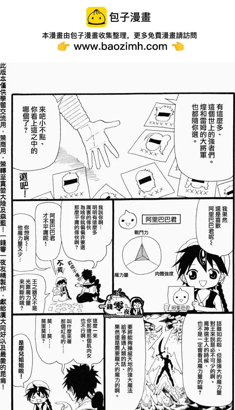 第12卷附录1