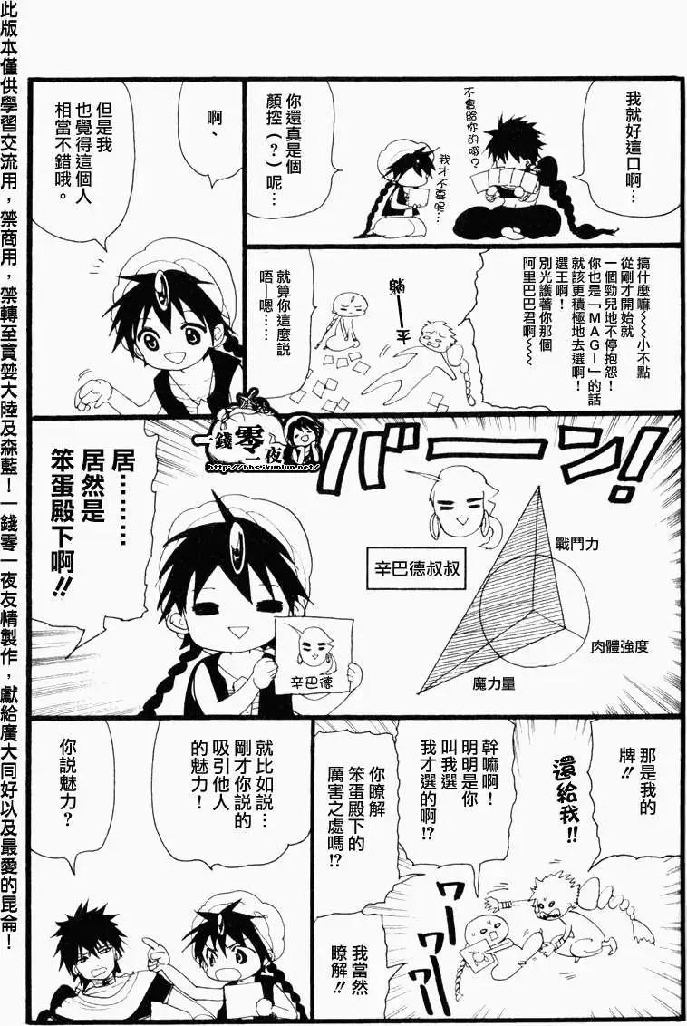 第12卷附录3