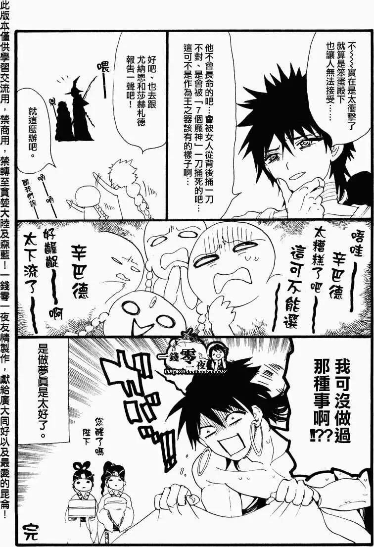 第12卷附录5