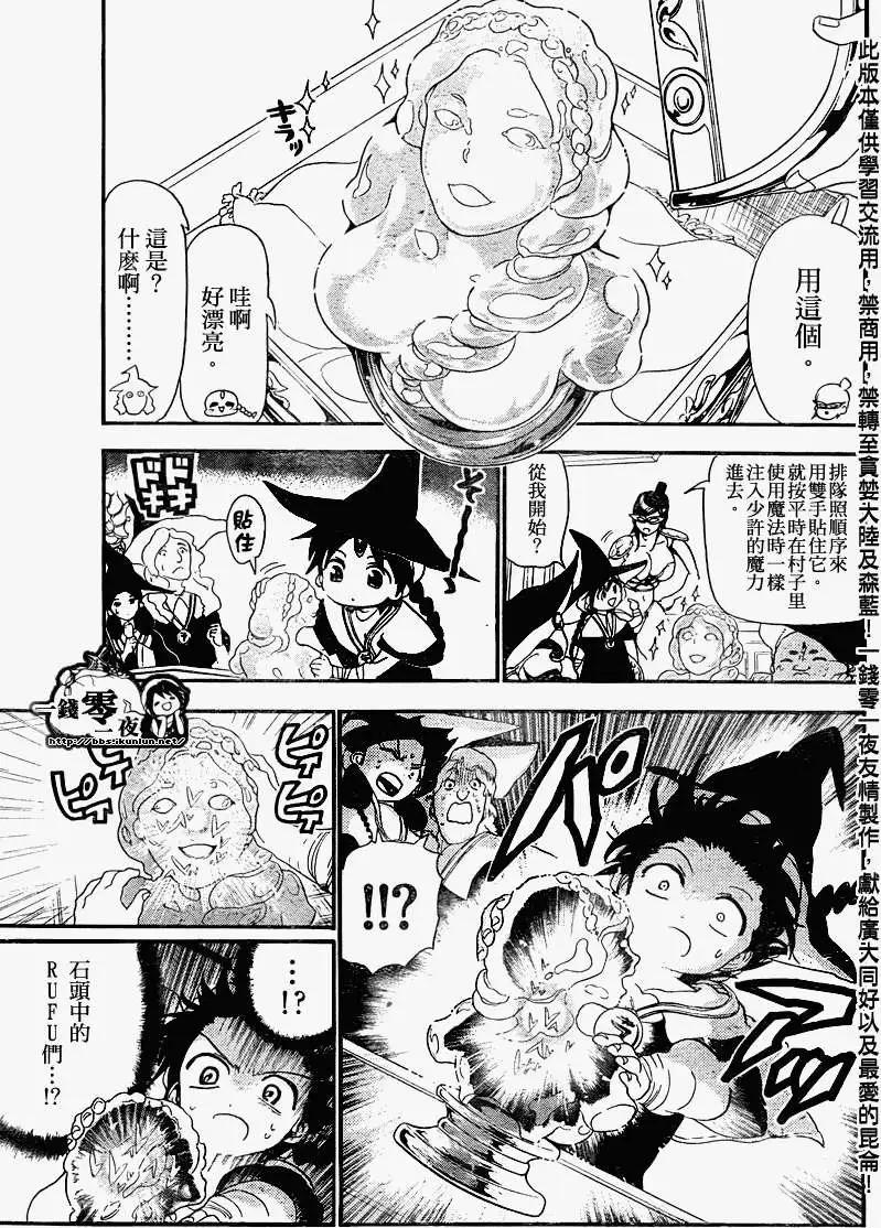 第138回4