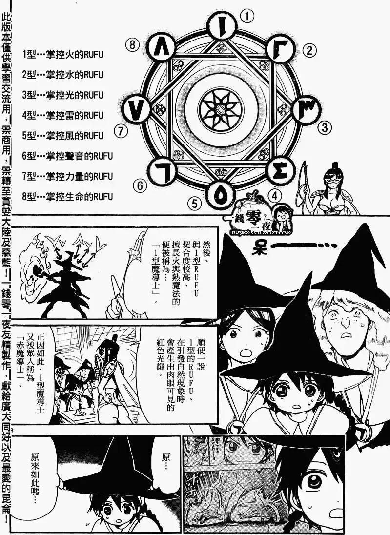 第138回7