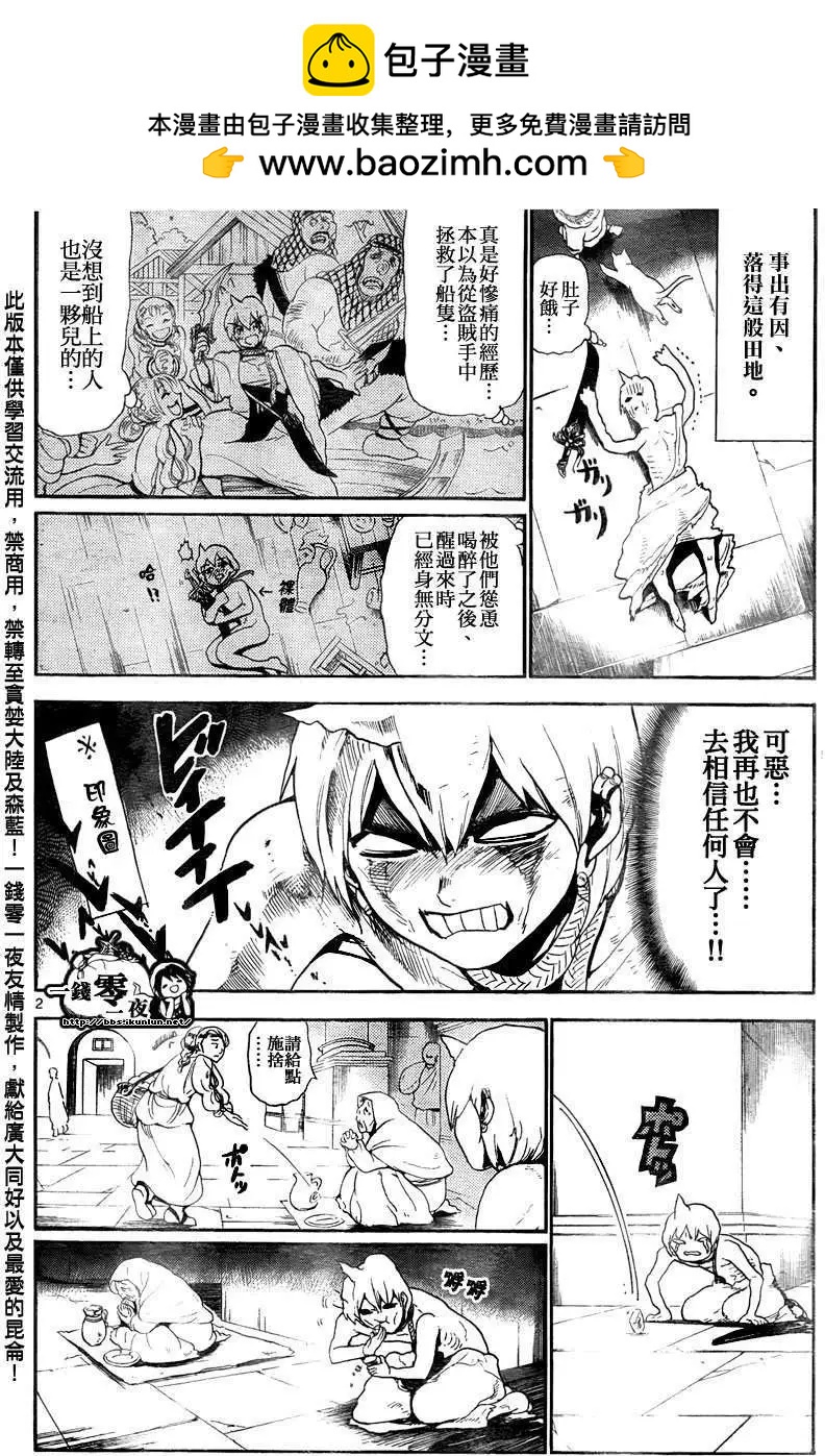 第139回1