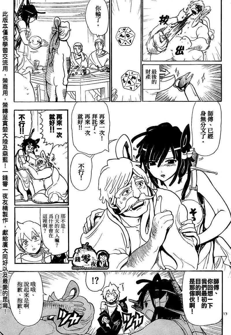 第139回12