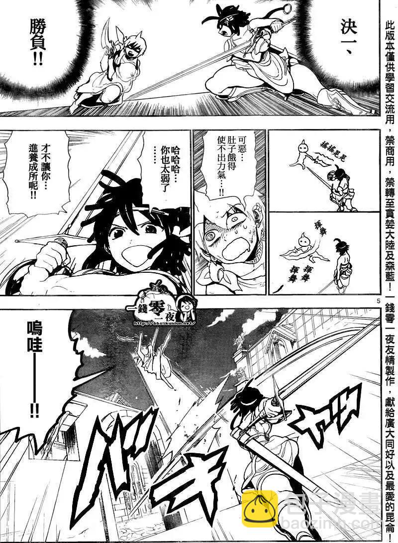 第139回4