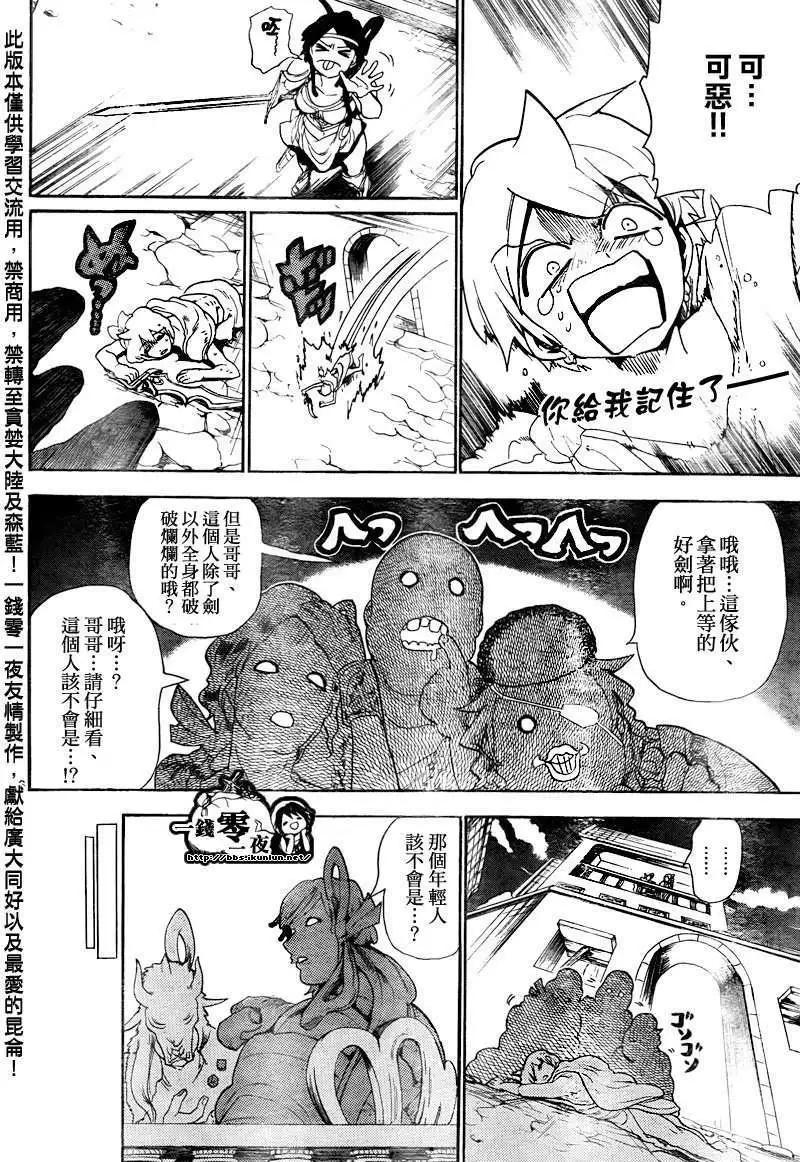 第139回5