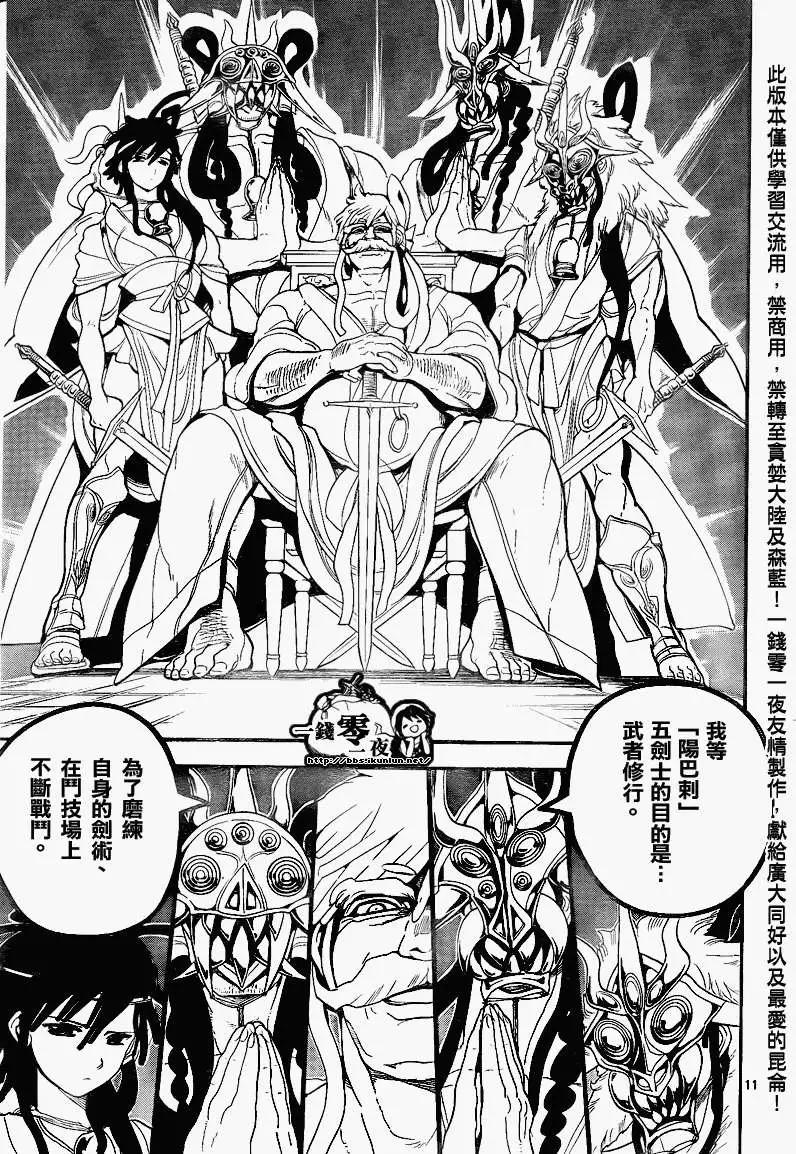 第140回10