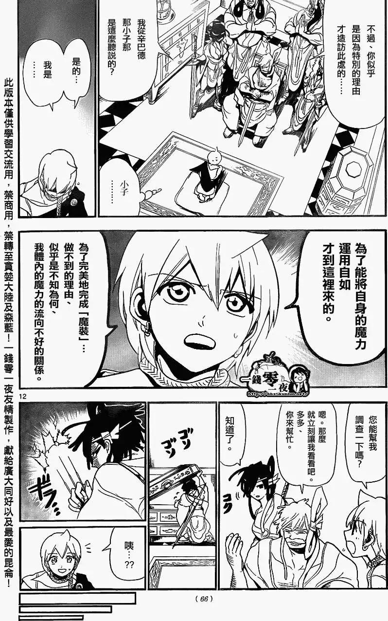第140回11