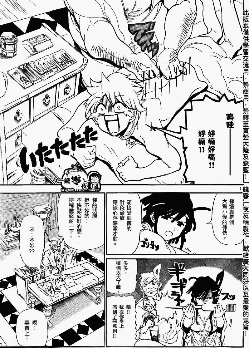 第140回12