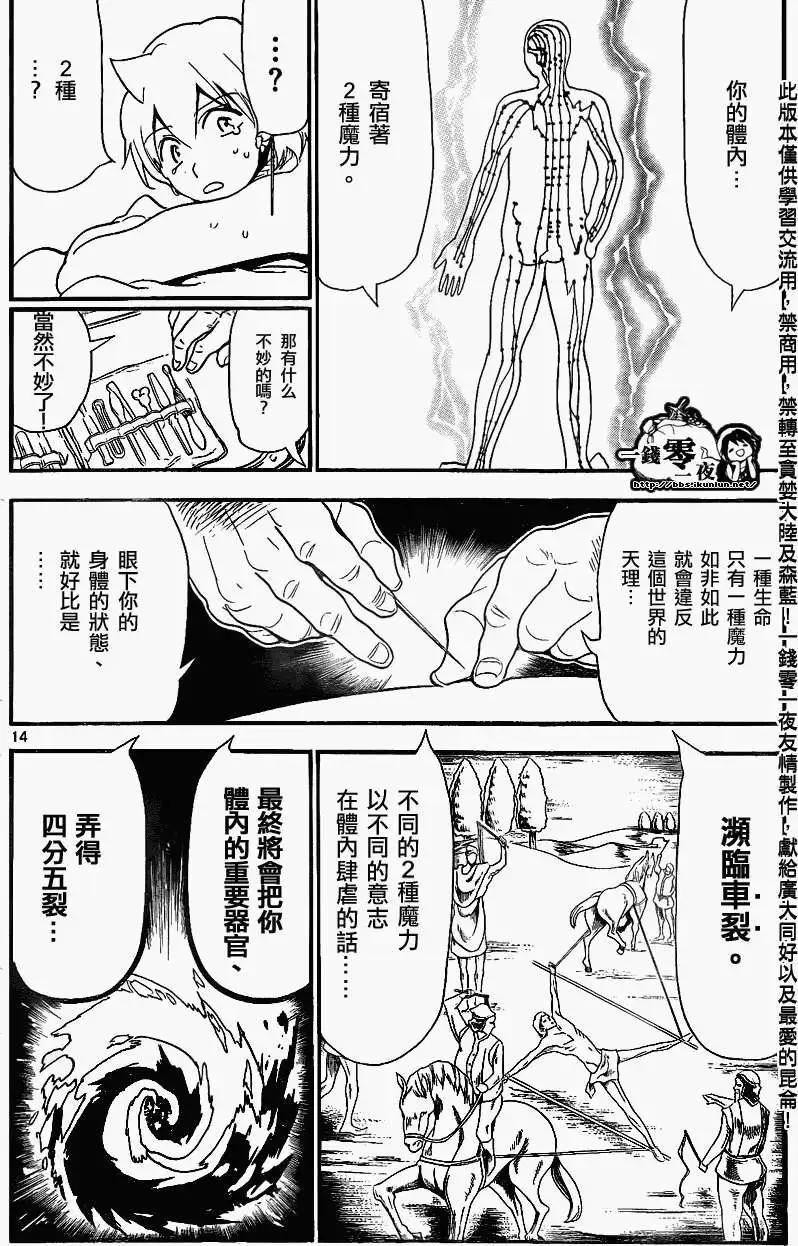 第140回13