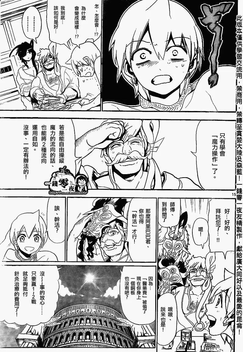 第140回14