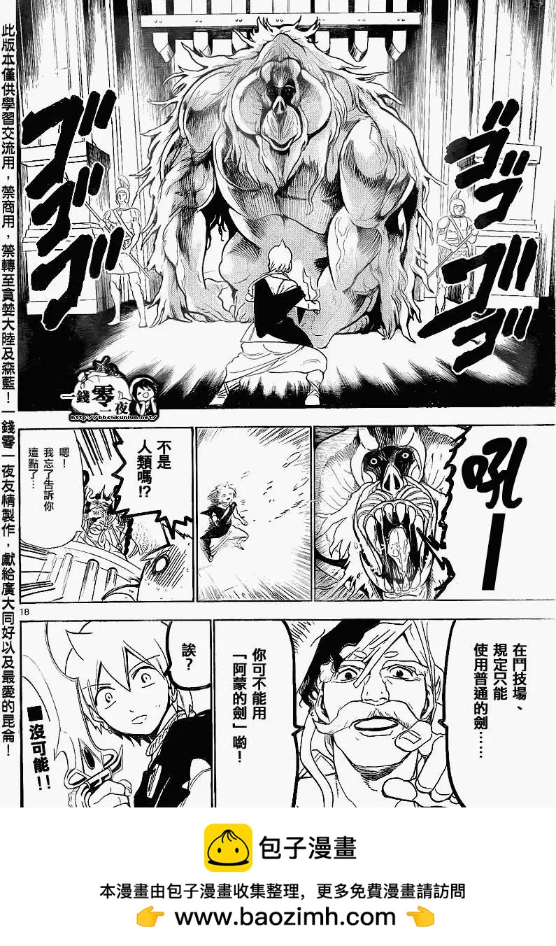 第140回17