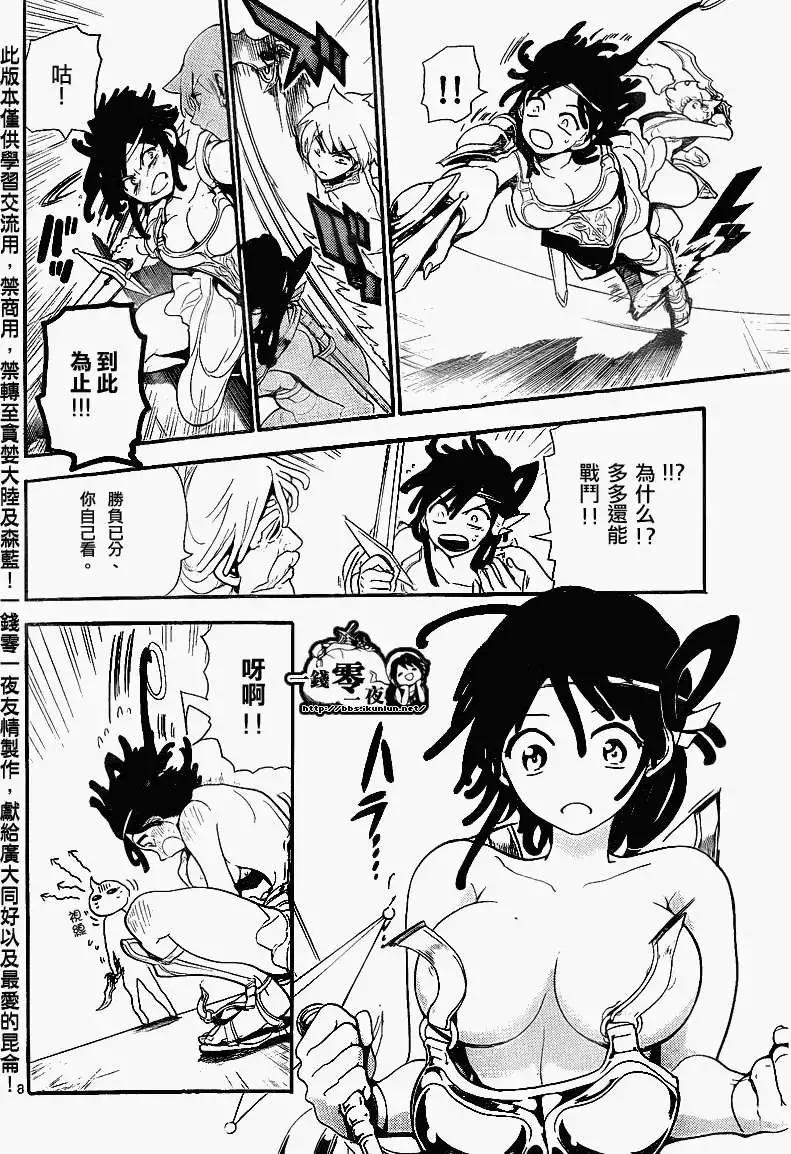 第140回7