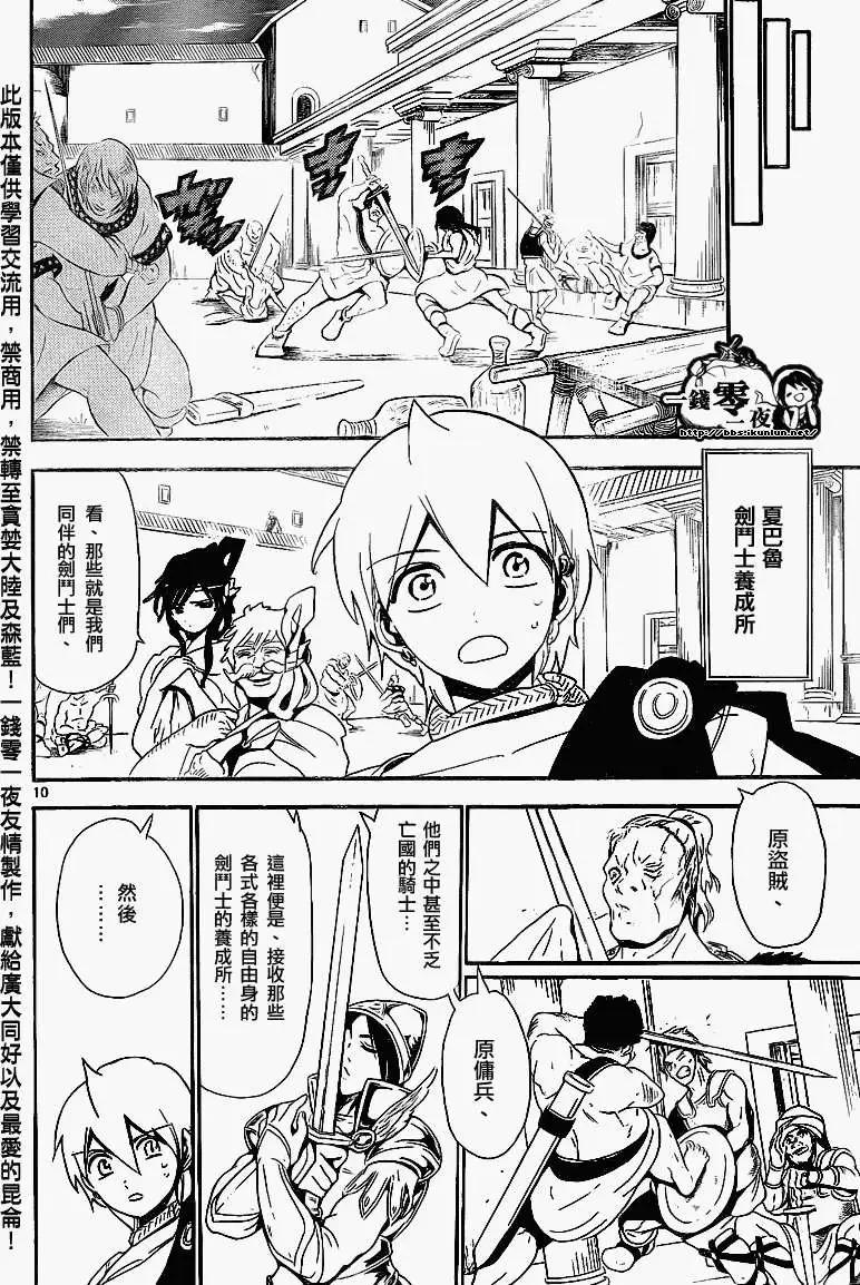 第140回9