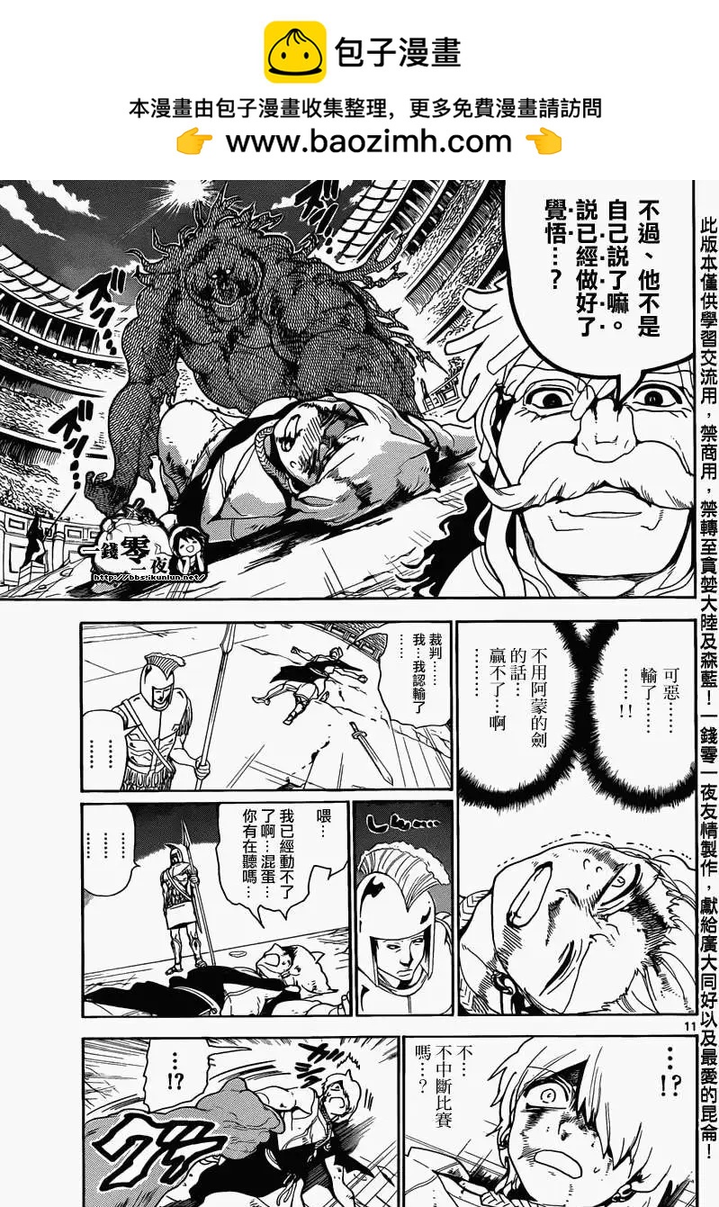 第141回10